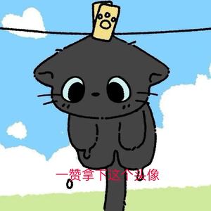涵欣雨头像