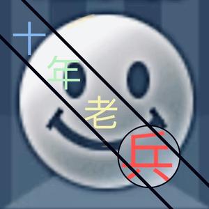 CFM老菜呀头像