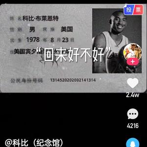 MC沈杰头像