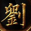 邯郸liu头像