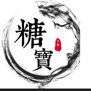 彼岸岛由纪是哪一集 西瓜视频