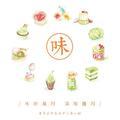寻味吃遍中国头像