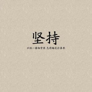 F*。头像