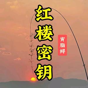 寅脂鲟头像