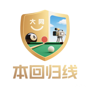 本回归线头像