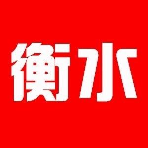 衡湖边头像