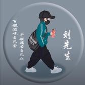 我帅气不打烊头像