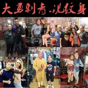 金刺工作室头像