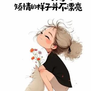 缘来幸福头像