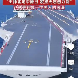 麦克阿瑟之记录片头像