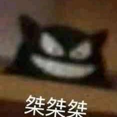 雅痞头像