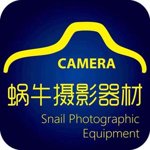 蜗牛摄影器材直播搭建头像