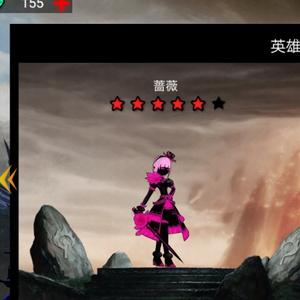 蔷薇五星东成头像