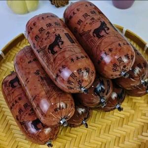 焖子头像