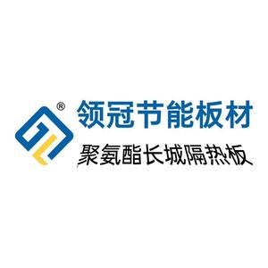 领冠聚氨酯长城板厂家头像