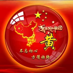@好人好梦头像