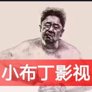 小布丁杰瑞影视头像