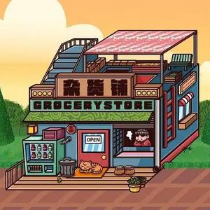 小光杂货铺头像