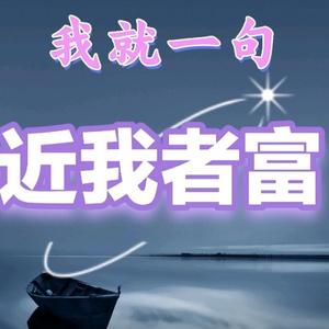 有关必回头像