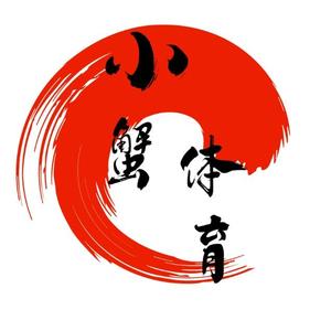 小榭解说头像