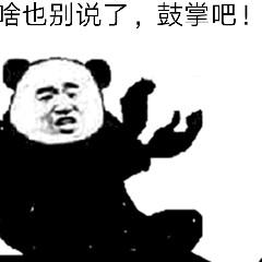 嗯嘘嘘头像