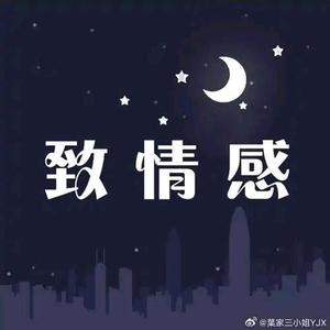 情感文案头像