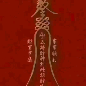 萧保记头像
