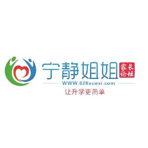 宁静姐姐家长论坛头像