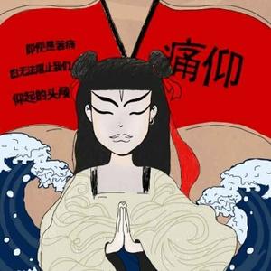 等等_聪头像