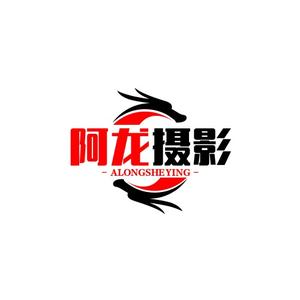 阿龙摄影头像