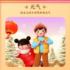 沧月之其醉头像
