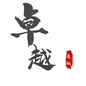 悟道《玄易阁》头像