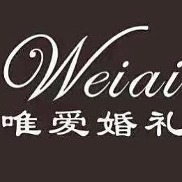 JC唯爱婚礼策划头像