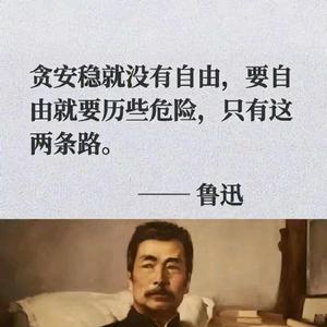 三哥学炒股头像