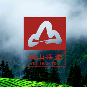 阅山茶叶专营店头像