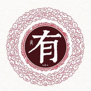学到了赚到了头像
