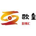 欧皇影视汇头像