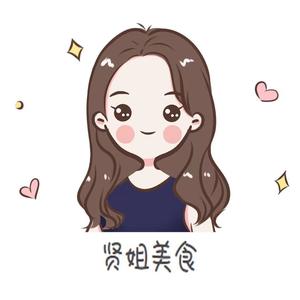 贤姐的美食生活头像