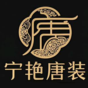 珠海斗门宁艳唐装喜妈妈喜爸爸旗袍西装订头像