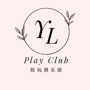 YL陪玩俱乐部头像