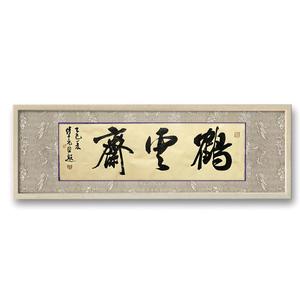 金城俗人头像