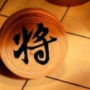 特大棋路头像