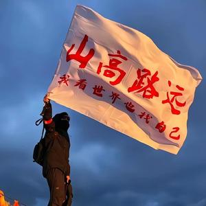 也评君头像