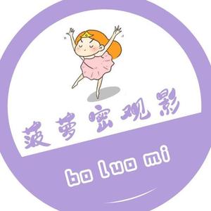 菠萝密观影头像