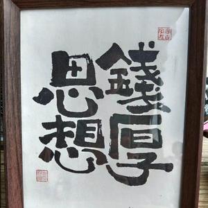 塞外春晓头像