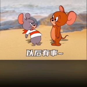 日出冉冉头像