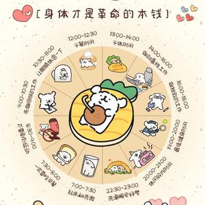 自在铅笔头像