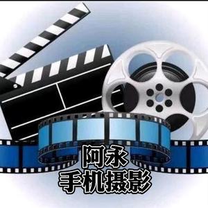 阿永手机摄影头像