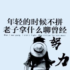 李家全66331473头像