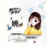 汤圆的气人日常头像